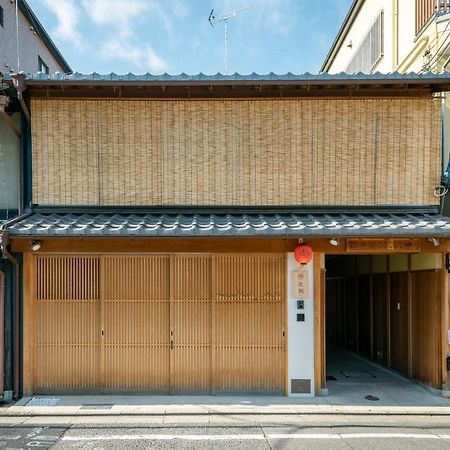 Hanatoki Machiya House Kyoto Eksteriør bilde