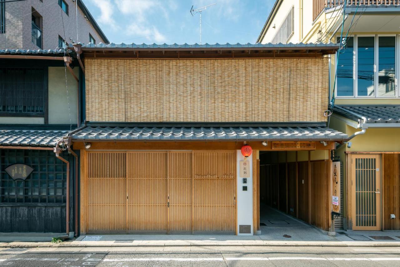 Hanatoki Machiya House Kyoto Eksteriør bilde