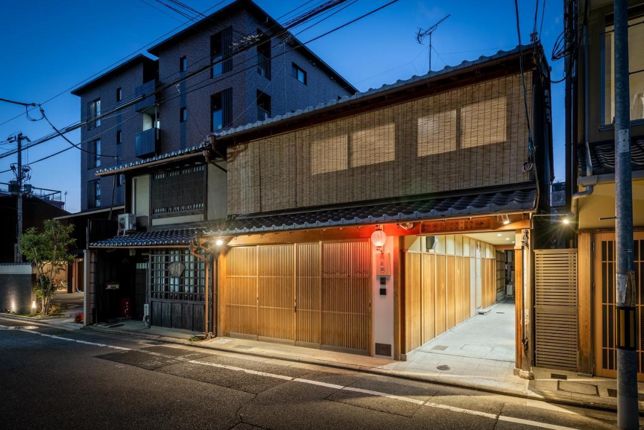 Hanatoki Machiya House Kyoto Eksteriør bilde