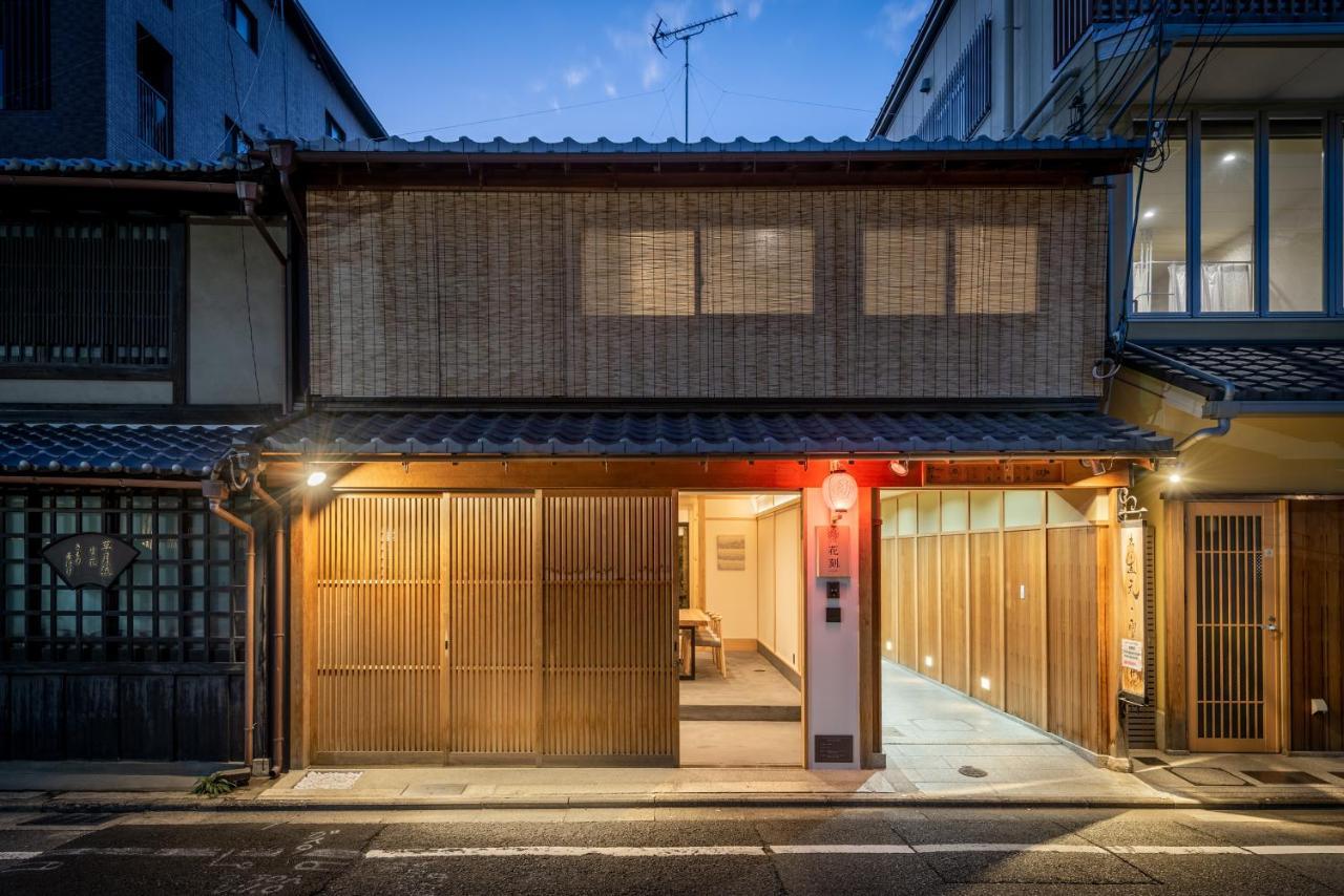 Hanatoki Machiya House Kyoto Eksteriør bilde